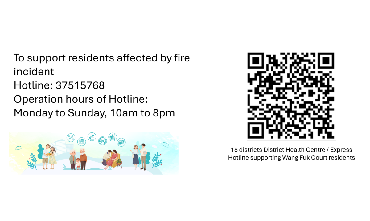 幻燈片Mobile - 支援火災居民中心資訊 (EN)3